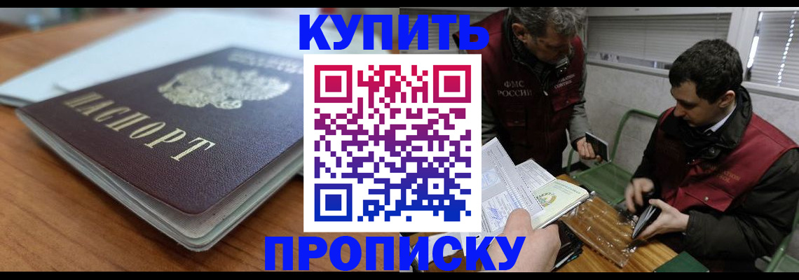 временная регистрация гарантия в Среднеуральске