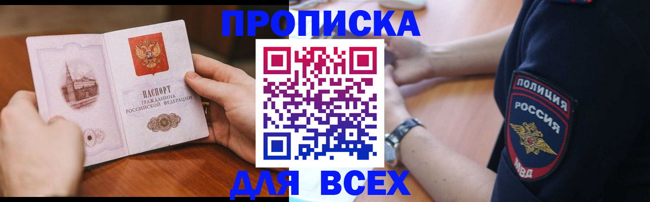 регистрация в Среднеуральске