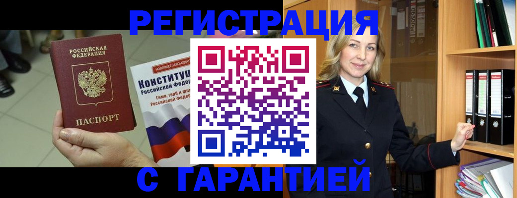 прописка поиск в Среднеуральске