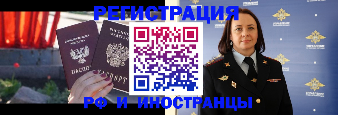 прописка паспорт в Среднеуральске