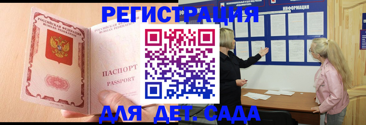 миграционный учет в Среднеуральске
