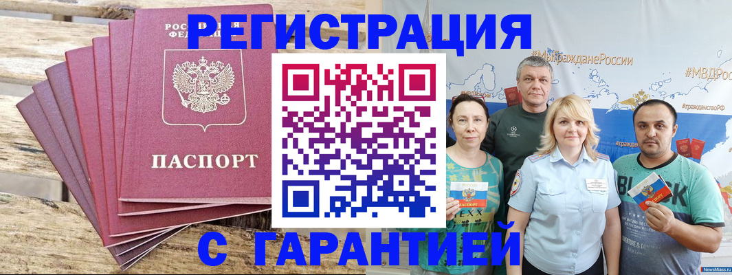 регистрация для школы в Среднеуральске